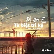 Biệt Tri Kỷ - Chu Thúy Quỳnh | Lời bài hát, hợp âm, MV