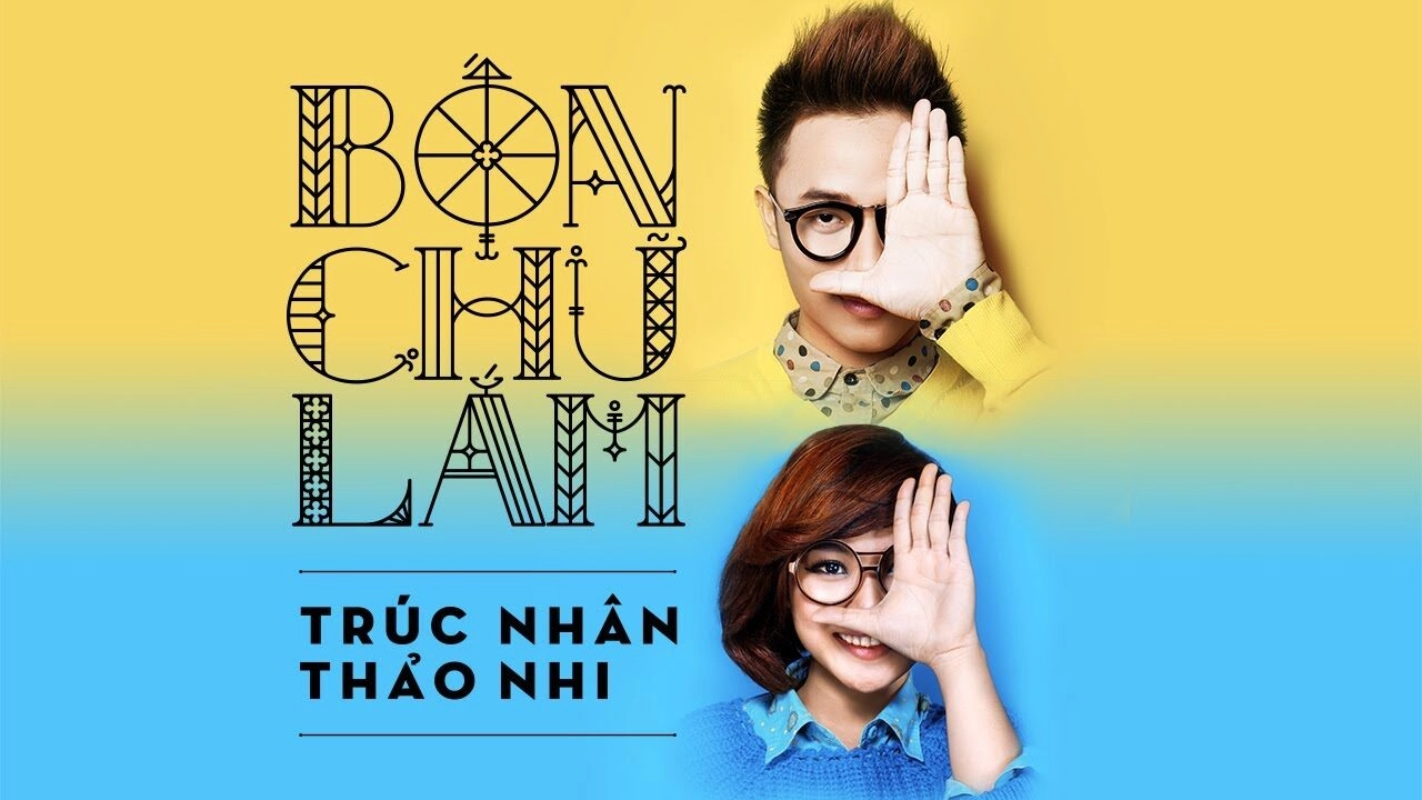 Bốn Chữ Lắm - TRÚC NHÂN, THẢO NHI | Lời bài hát, hợp âm, MV