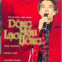Dòng Máu Lạc Hồng - Đan Trường | Lời bài hát, hợp âm, MV