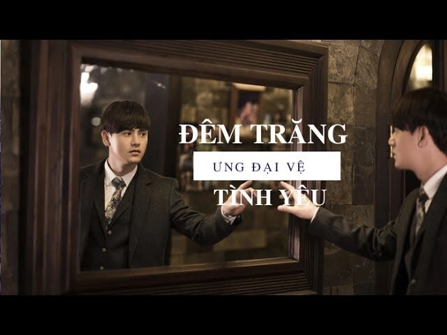 Đêm Trăng Tình Yêu - Ưng Đại Vệ | Lời bài hát, hợp âm, MV