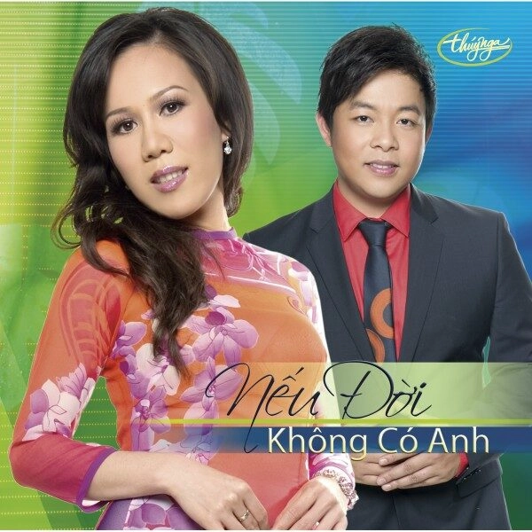 Hai Chuyến Tàu Đêm​​ - Quang Lê | Lời bài hát, hợp âm, MV
