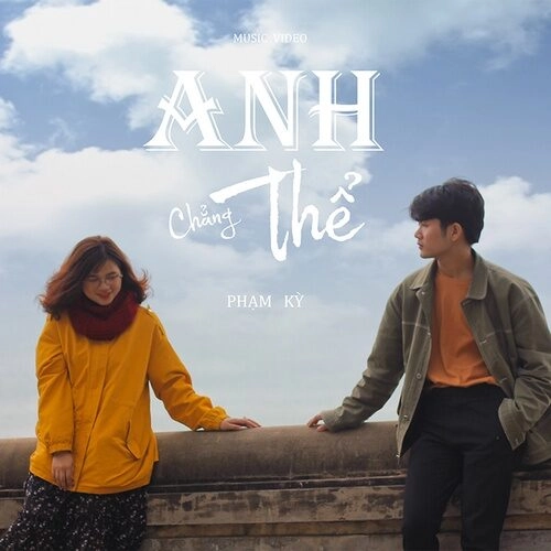 Anh chẳng thể - Phạm Kỳ | Lời bài hát, hợp âm, MV